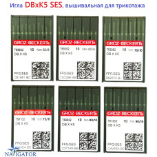 Игла DBxK5 SES, вышивальная для трикотажа 10 шт