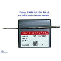 Игла 794H, DYx3 № 130 для кожи на экстра тяжелые машины