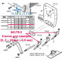 Улитка для лампасов B417R-E 10 мм - 6.4 мм