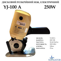 ніж дисковий розкрійний електричний Lejiang YJ-100, 220V, 250W, D леза 100 мм