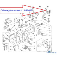 Ограничитель иглы 118-90605