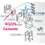 Сальник KQ225