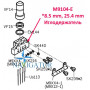 Иглодержатель M9104-E *8.5 мм, 25.4 мм