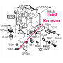 Кольцо TE60
