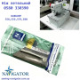 Нож петельный 0580-330390, 0580-330380