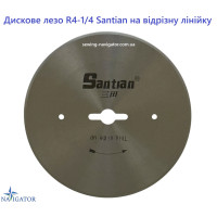 Дисковое лезвие R4-1/4  Santian на отрезную линейку