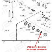 Шайба фиксатор регулятора натяжения LA32