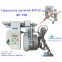 Сервомотор швейный BRITEX BR-750 220V/750W