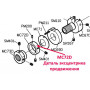 Деталь эксцентрика продвижения MC72D