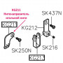 Нитенаправитель игольной нити KG211