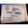 Иглы к швейным машинам производства Артинского завода, модель 0895, номер 95