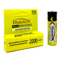 Аккумулятор Rablex 18650 Li-Ion 2200 mAh