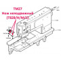 Нож неподвижный TM27