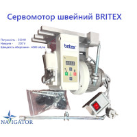 Сервомотор швейный BRITEX BR-550 220V/550W