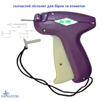 этикет пистолет для бирок и этикеток 