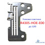 Игольная пластина R4305-HOE-E00
