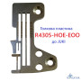 Игольная пластина R4305-HOE-E00