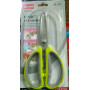 Ножницы универсальные для рукоделия Family scissors K-14