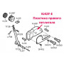Пластина правого петлителя KJ42F-E