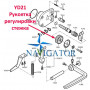 Рукоятка регулировки стежка YD21