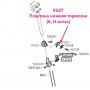 Пластина нижняя тормозка KG27
