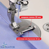 ЛАПКА ДЛЯ ОТСТРОЧКИ ШИРОКАЯ РЕГУЛИРУЕМАЯ T99